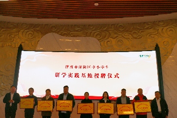 【長田榮耀】長田實業(yè)雙譽加身 賦能區(qū)域產業(yè)高質量發(fā)展